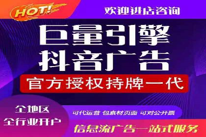 信息流开户返点实战：案例分享成功赚取高额返利的经验