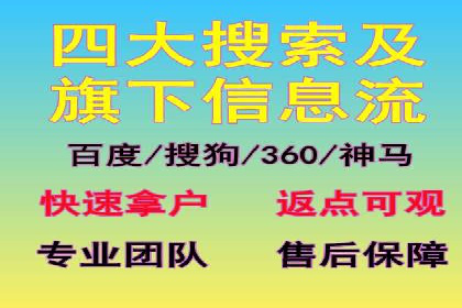 百度竞价公司之行业趋势分析与案例研究