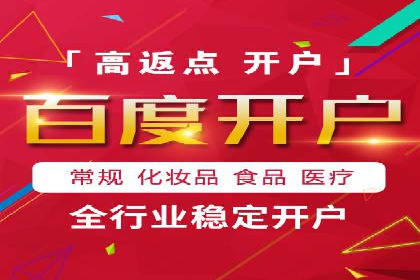 电子商务平台SEM托管的优化技巧
