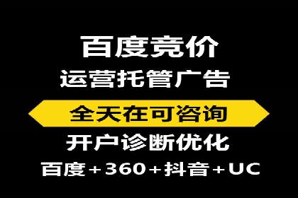 百度竞价包年案例：揭秘高效广告投放秘诀