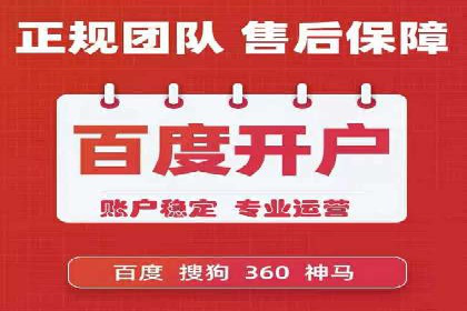百度广告竞价策略调整：如何应对市场变化？